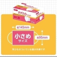 日本製　不織布マスク　２０００枚