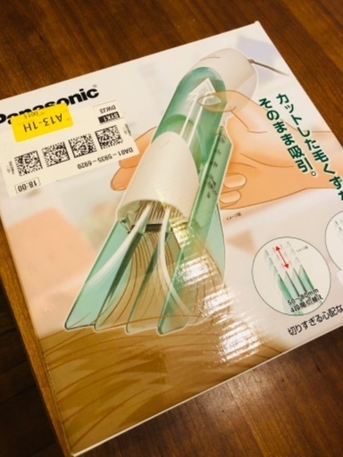 パナソニック　ER511P-G バリカン
