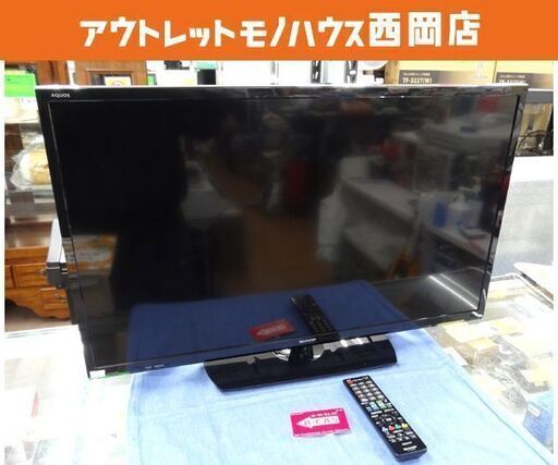 流行に SHARP 液晶テレビ AQUOS 32インチ 2018年製 2T-C32AE1 ダブル