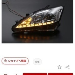 is250前期　社外ヘッドライト左右　シーケンシャルウィンカー