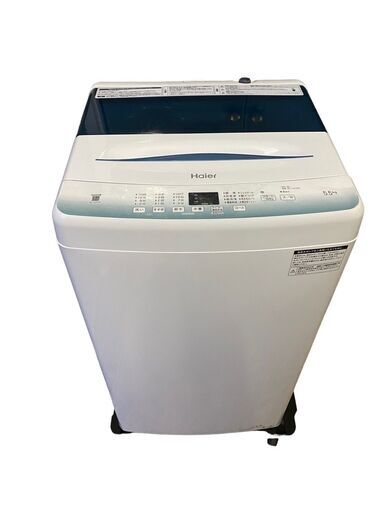 Haier ハイアール 全自動電気洗濯機 JW-U55HK 2022年製 5.5kg 動作確認済　極美品　直接引取大歓迎‼