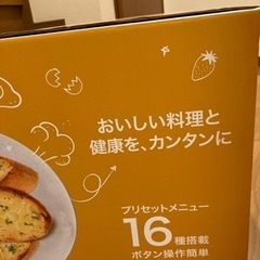 新品人気ノンフライオーブン