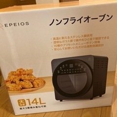 新品人気ノンフライオーブン