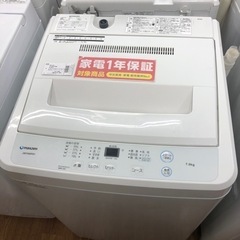 安心の6ヶ月月保証！！【max zen/マクスゼン】全自動洗濯機売ります！