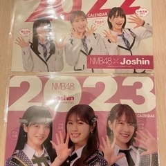NMB48×Joshin カレンダー