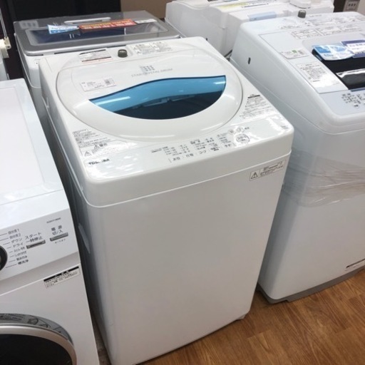 安心の6ヶ月保証！【TOSHIBA/東芝】全自動洗濯機売ります！