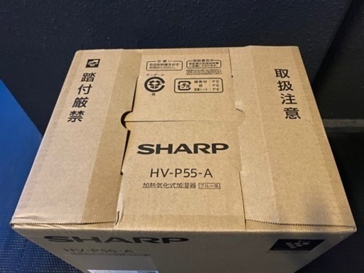 シャープ プラズマクラスター加湿器 HV-P55-A 新品