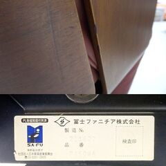 北海道 千歳市/恵庭市 冨士ファニチア リクライニングチェア 