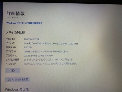 ゆう 値引き有】NEC NS350/A ノートPC 【Intel Corei3-5005U/8GB/1TB】