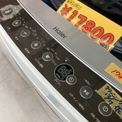 ハイアール】5.5k2019年製6ヶ月保証クリーニング済み【管理番号81212】