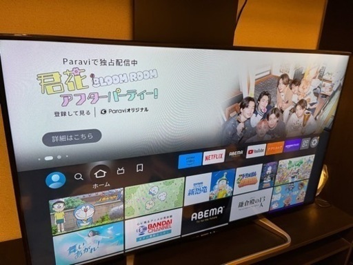 【決定済み❗️】50型テレビ