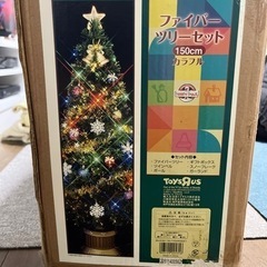 150センチ　クリスマスツリー