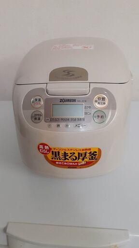 zojirushi 炊飯器　10合