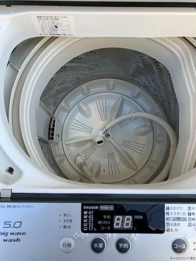 Panasonic 洗濯機☺最短当日配送可♡無料で配送及び設置いたします♡ NA-F50B7 5キロ 2014年製☺Panasonic001