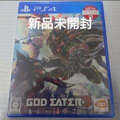 【売り切れ】新品未開封 PS4 GOD EATER 3 ゴッドイ...