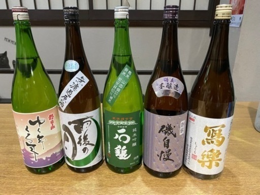 日本酒5本セット