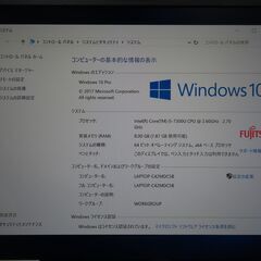 JC10236 美品 富士通 LIFEBOOK U937/R Lバッテリー LTE 8GB office2019