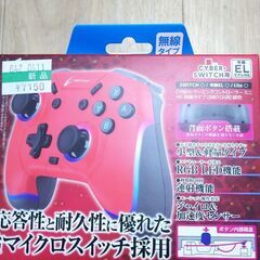 Nintendo Switch用ゲーミングコントローラ ‼️早い...