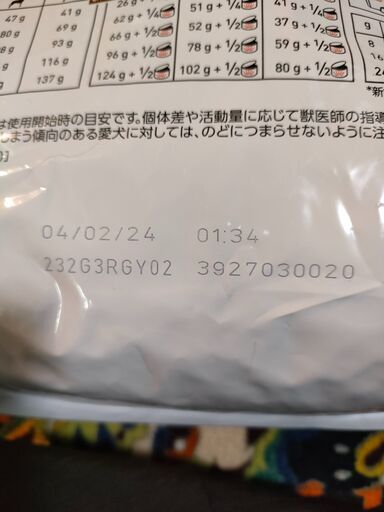 ロイヤルカナン 食事療法食 犬用 肝臓サポート ドライ 3kg
