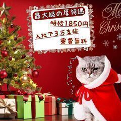 【車に使用される「小さい部品」】 CATSサンタから今年最…