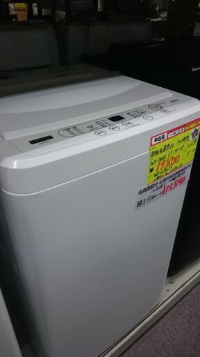（2022.12.31までがお得！）ヤマダ電機　全自動洗濯機6.0kg　2021年製　YRZ-F15G1　高く買取るゾウ八幡東店