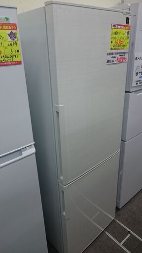 （2022.12.15　お買い上げありがとうございます。）シャープ　2ドア冷蔵庫271L　2018年製　SJ-PD27D-W　高く買取るゾウ八幡東店