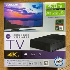 ELECOM 4.0TBハードディスク