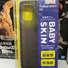 スマホケース　新品未使用品