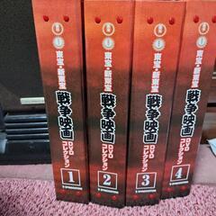 東宝・新東宝戦争映画DVDコレクション全56巻