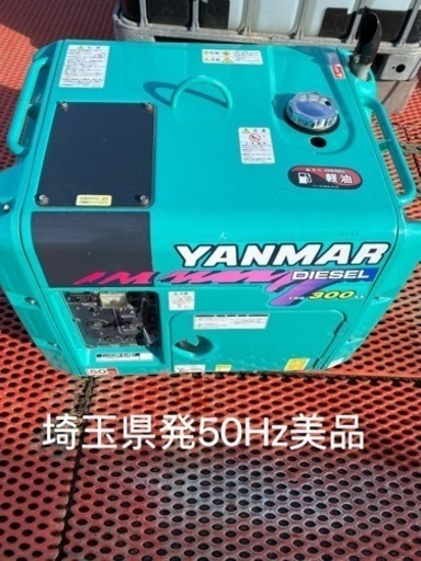 （ヤ）YANMAR 発電機 50Hzディーゼル1496h単相100V-3.0中古防音タイプ