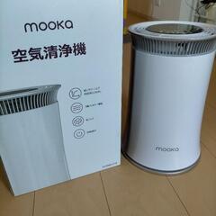 [新品]MOOKA 空気清浄機

浄化能力アップ 12畳

