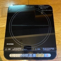 アイリスオーヤマ IHO-T33-B ブラック 卓上IH調理器