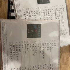 哀愁の歌謡曲 泣かせて CD全10巻