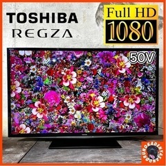 【ご成約済み🐾】TOSHIBA REGZA 薄型テレビ 大画面の...