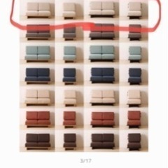 ローソファー　現物写真見たい方がいればアップします！値下げ