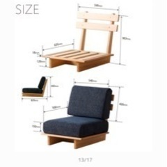 ローソファー　現物写真見たい方がいればアップします！値下げ