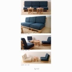 ローソファー　現物写真見たい方がいればアップします！値下げ