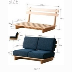 ローソファー　現物写真見たい方がいればアップします！値下げ