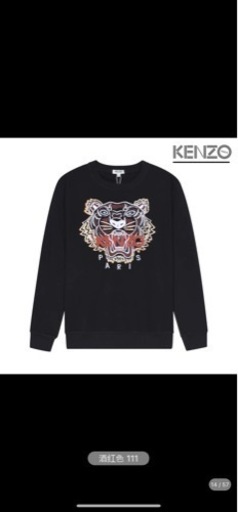 その他 kenzo