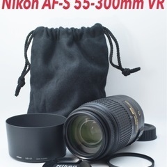 美品●手ぶれ補正●超望遠●ニコン AF-S 55-300mm V...