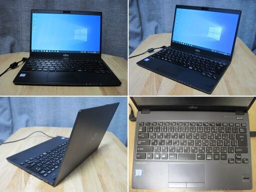 超軽量799ｇ！第7世代　富士通 LIFEBOOK U938/S Win10Pro-i5-7300U-メモリ8G-新古品SSD512G-Office2021