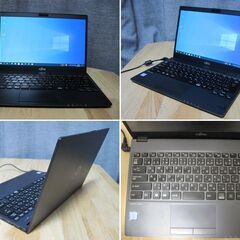 超軽量799ｇ！第7世代　富士通 LIFEBOOK U938/S...