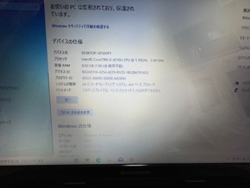 【訳あり】ノートpc Lenovo G50-70 i5 SSD換装済 訳あり】ノートpc Lenovo G50-70 i5 SSD換装済