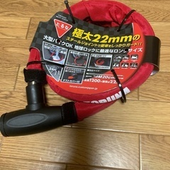 新品　とるな 極太スチールジョイント ワイヤーロック 1200m...