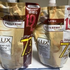 ☆半額☆【大容量】LUX シャンプー&コンディショナーセット