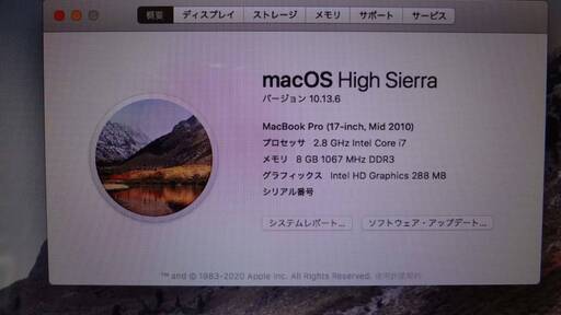 MacBook Pro 17インチ Core i7 2.8GHZ A1297 | procomm.ca