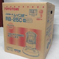 未開封未使用】好評につき2つ目で再開！ 『トヨトミ 石油ストーブ/トヨ 