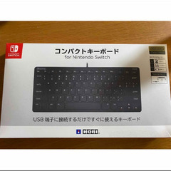 Switchコンパクトキーボード