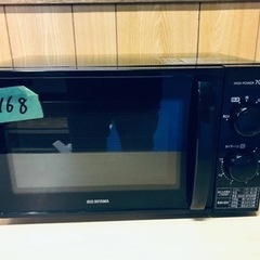 東京都のアイリスオーヤマ 洗濯機 家電の中古が安い！激安で譲ります