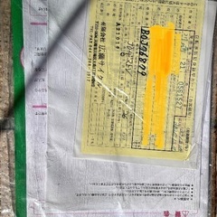 ブリヂストン26インチ自転車